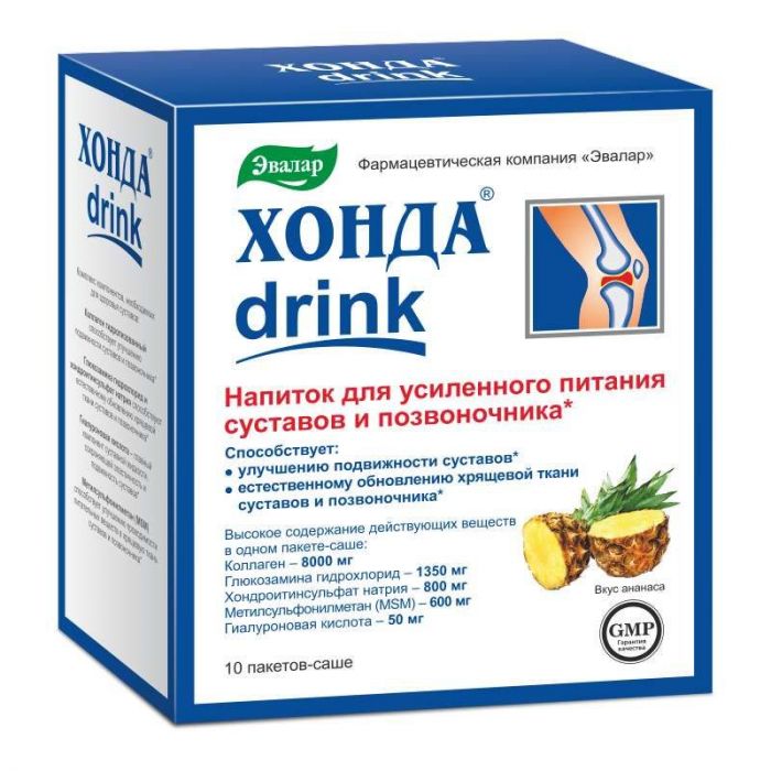 Хонда дринк саше 12,8г 10 шт эвалар