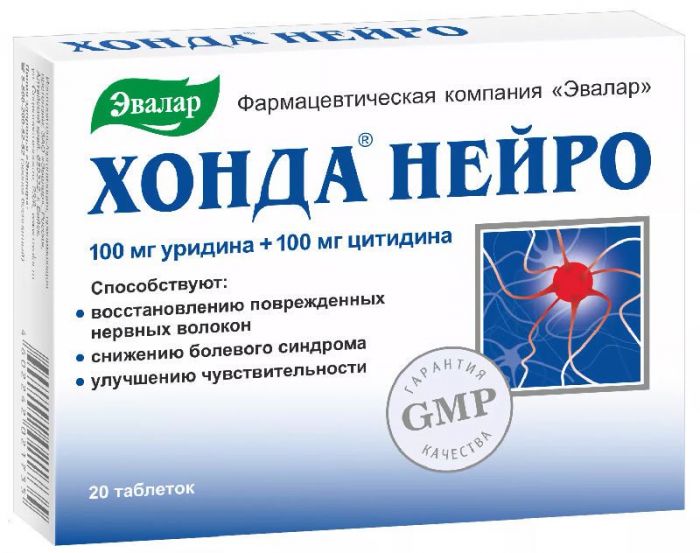 Хонда нейро таблетки 60 шт эвалар