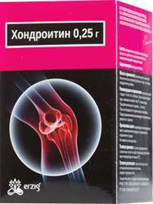 Хондроитин 0,25 капсулы 300мг 50 шт