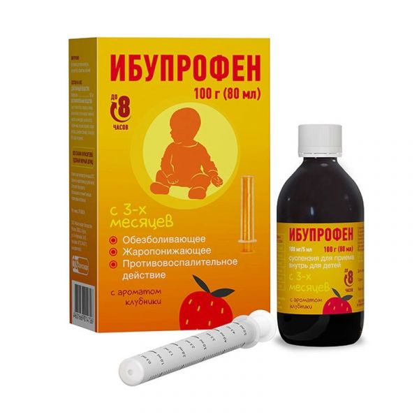 Ибупрофен 100мг/5мл 100г суспензия для приема внутрь для детей с ароматом клубники