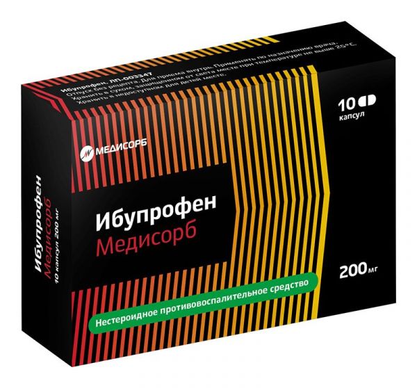 Ибупрофен медисорб 200мг 10 шт капсулы