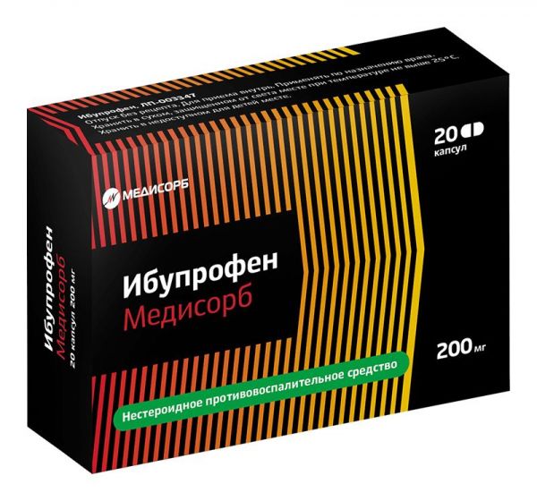 Ибупрофен медисорб 200мг 20 шт капсулы