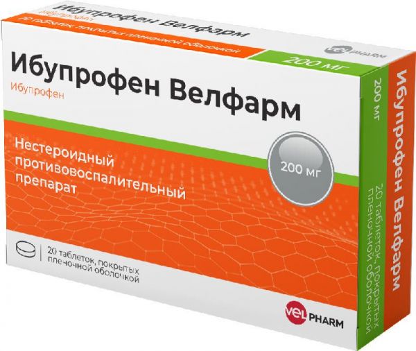 Ибупрофен велфарм 200мг 20 шт таблетки покрытые пленочной оболочкой