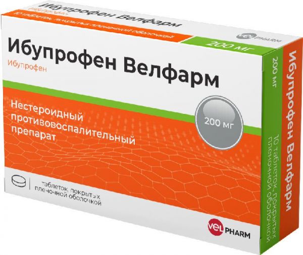 Ибупрофен велфарм 200мг 30 шт таблетки покрытые пленочной оболочкой
