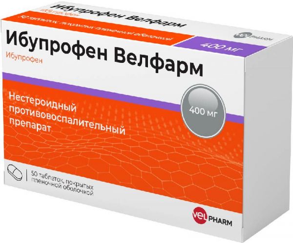 Ибупрофен велфарм 200мг 50 шт таблетки покрытые пленочной оболочкой