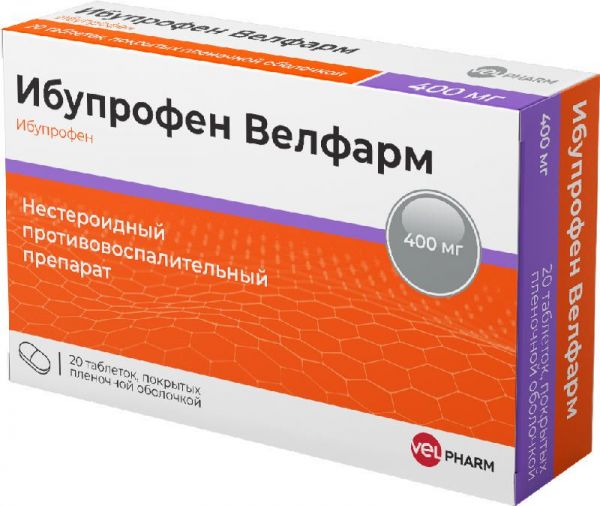 Ибупрофен велфарм 400мг 20 шт таблетки покрытые пленочной оболочкой