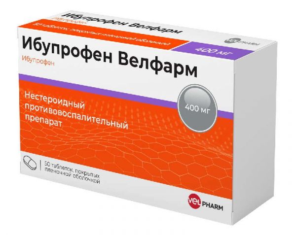 Ибупрофен велфарм 400мг 50 шт таблетки покрытые пленочной оболочкой