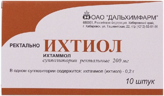 Ихтиол 200мг 10 шт суппозитории ректальные
