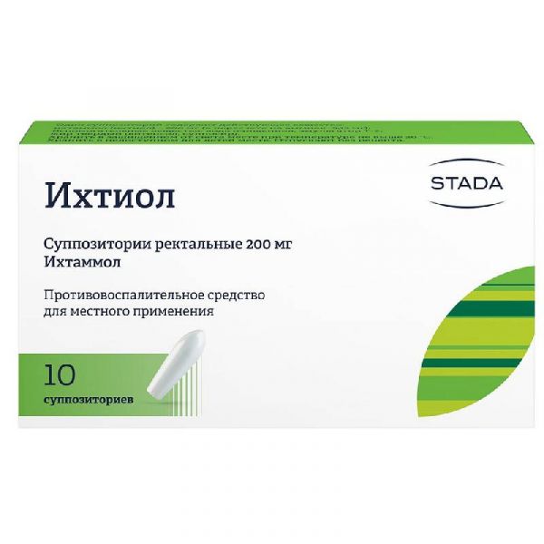 Ихтиол 200мг 10 шт суппозитории ректальные