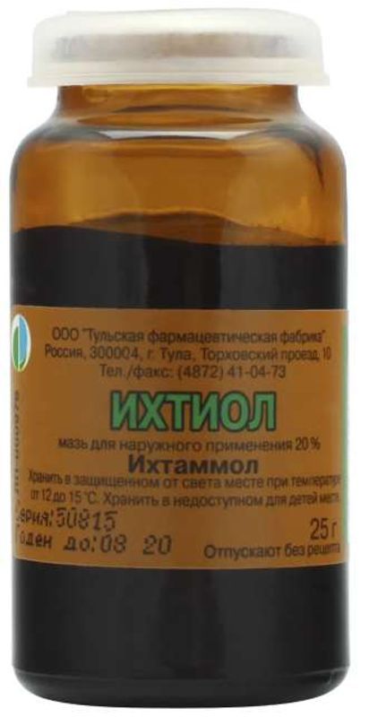 Ихтиол 20% 25г мазь для наружного применения
