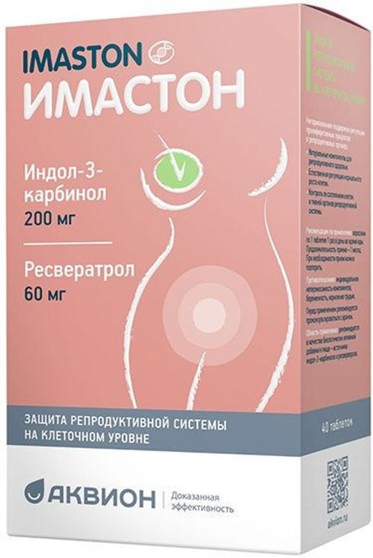 Имастон таблетки 40 шт