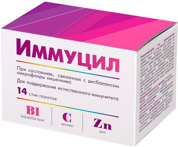 Иммуцил порошок 1,5г 14 шт