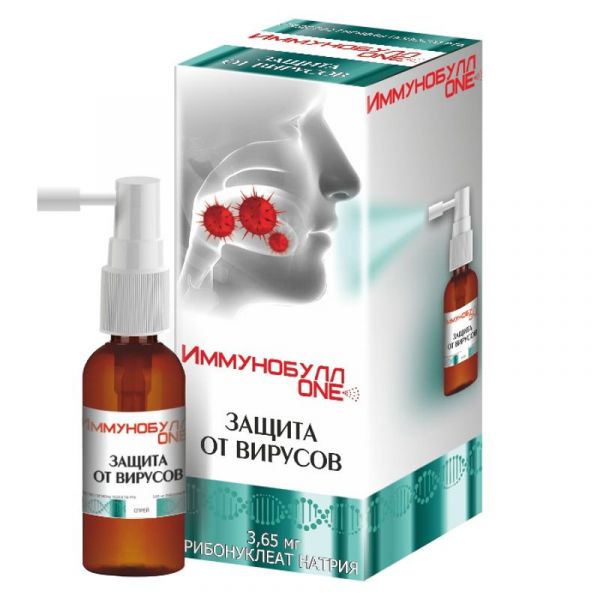 Иммунобулл ван спрей средство гигиены полости рта защита от вирусов вектор-медика зао
