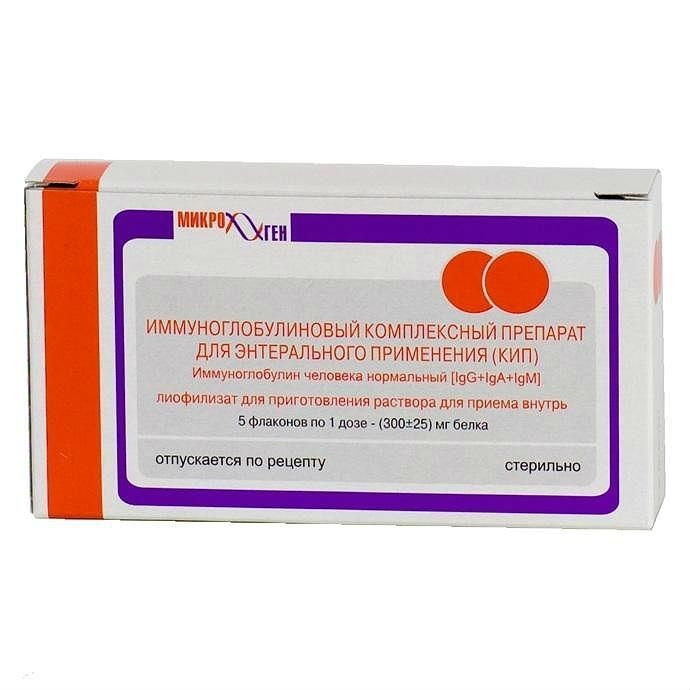 Иммуноглобулиновый комплексный препарат (кип) 300мг 5 шт лиофилизат для приготовления раствора для приема внутрь