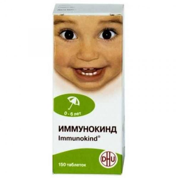 Иммунокинд 150 шт таблетки для рассасывания гомеопатические для детей
