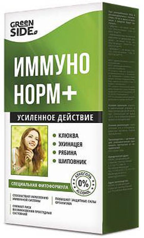 Иммунонорм+ раствор 250мл