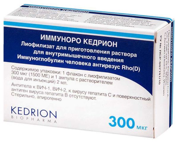 Иммуноро кедрион 300мкг 1 шт лиофилизат для приготовления раствора для внутримышечного введения в комплекте с растворителем (вода для инъекций 2 мл)