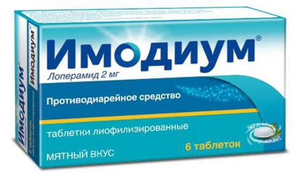 Имодиум 2мг 6 шт таблетки лиофилизированные