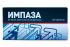 Импаза 20 шт таблетки для рассасывания