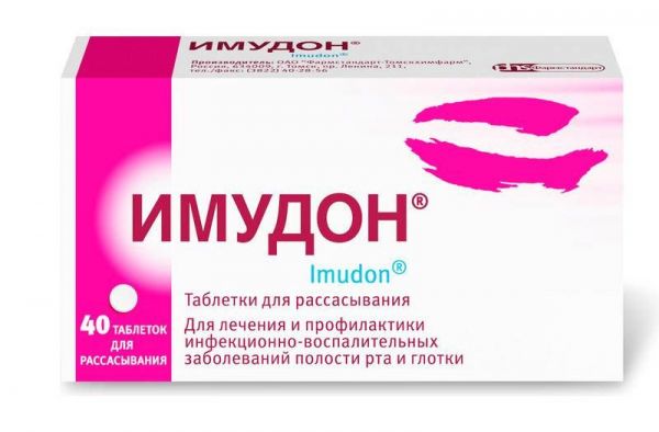 Имудон 40 шт таблетки для рассасывания