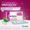 Имудон 40 шт таблетки для рассасывания