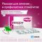 Имудон 40 шт таблетки для рассасывания
