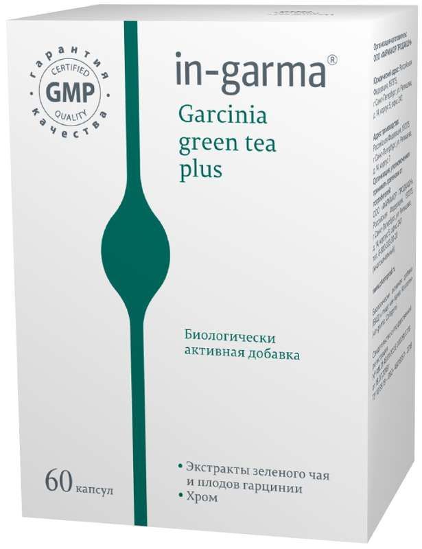 Ин гарма гарциния грин ти плюс капсулы 60 шт