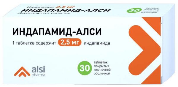 Индапамид-алси 2,5мг 30 шт таблетки покрытые пленочной оболочкой
