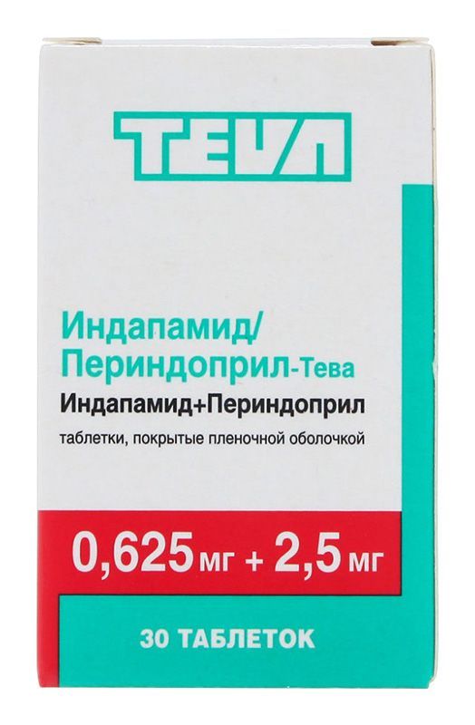 Индапамид-периндоприл-тева 0,625мг+2,5мг 30 шт таблетки покрытые пленочной оболочкой