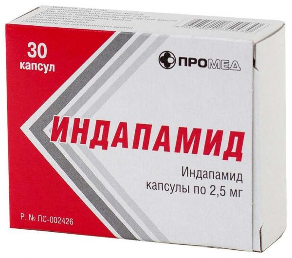 Индапамид 2,5мг 30 шт капсулы