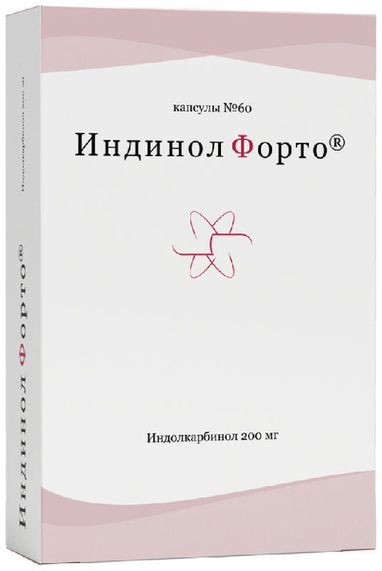 Индинол форто капсулы 200мг 60 шт