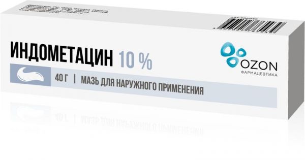 Индометацин 10% 40г мазь для наружного применения