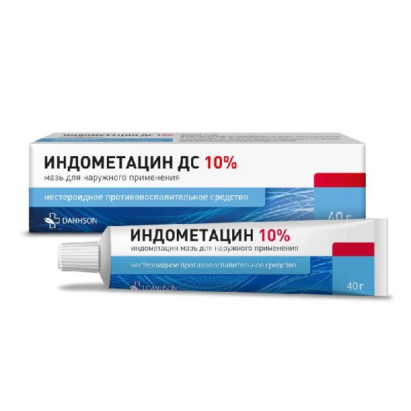 Индометацин 10% 40г мазь для наружного применения