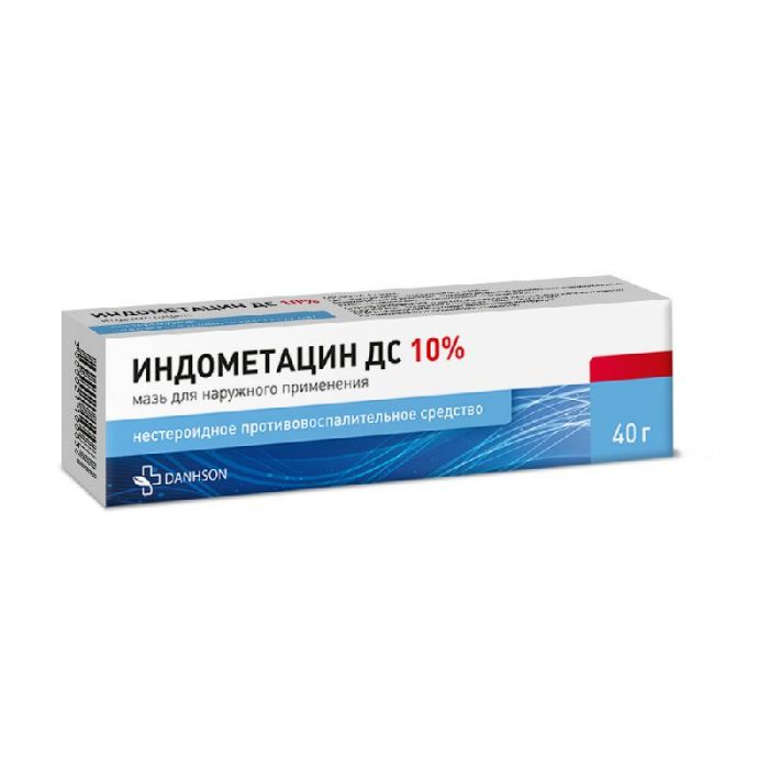 Индометацин 10% 40г мазь для наружного применения