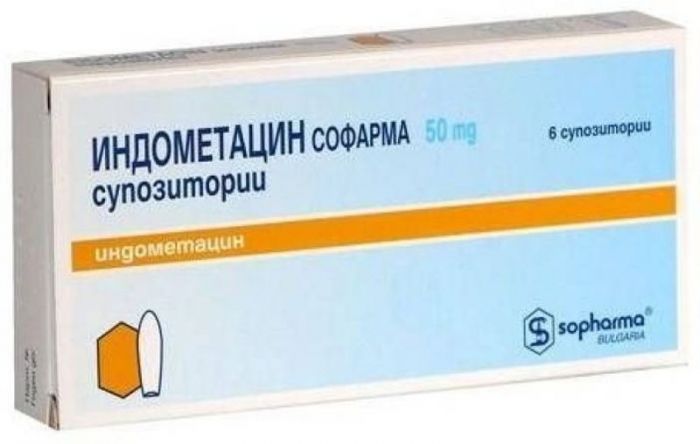 Индометацин софарма 50мг 6 шт суппозитории ректальные