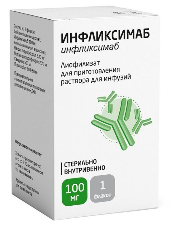 Инфликсимаб 100мг 1 шт лиофилизат для приготовления раствора для инфузий