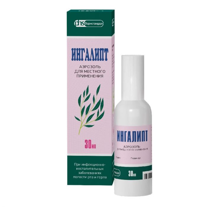 Ингалипт 30мл аэрозоль для местного применения