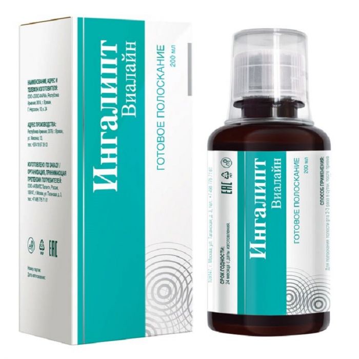 Ингалипт виалайн готовое полоскание 200мл