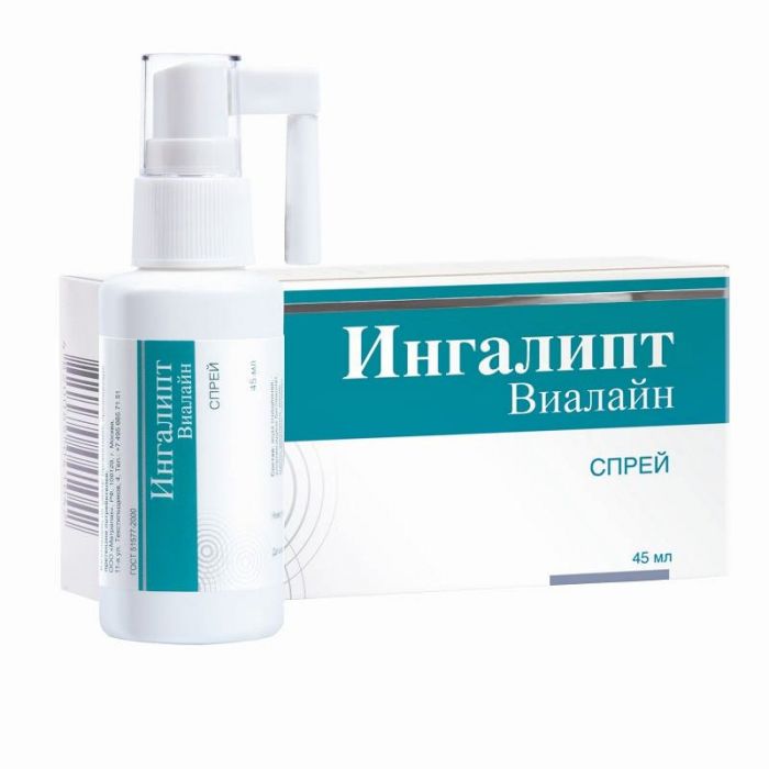 Ингалипт виалайн спрей 45мл