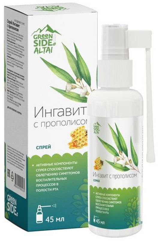 Ингавит спрей для полости рта прополис 45мл