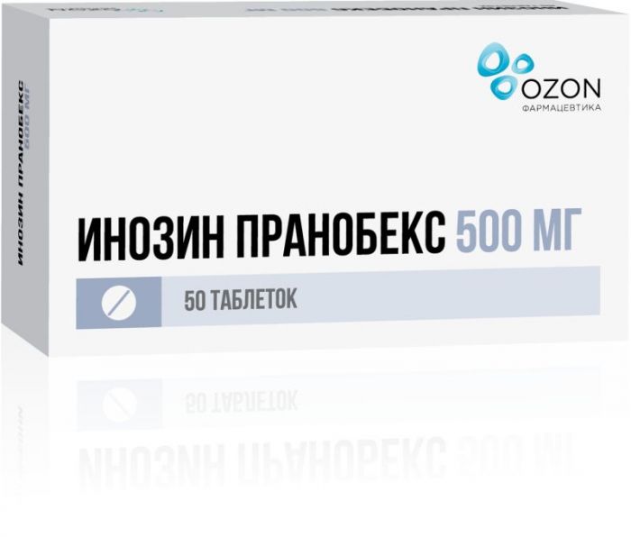 Инозин пранобекс 500мг 20 шт таблетки