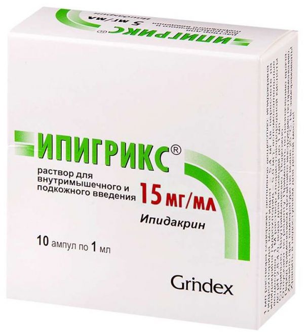 Ипигрикс 15мг/мл 1мл 10 шт раствор для внутривенного и подкожного введения