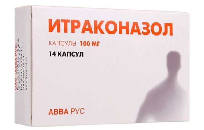 Итраконазол 100мг 14 шт капсулы