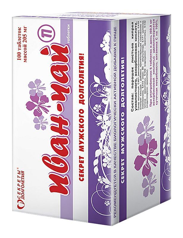 Иван-чай п таблетки 100 шт