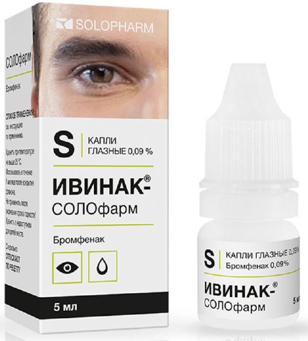 Ивинак-солофарм 0,09% 5мл капли глазные