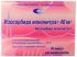 Изосорбида мононитрат 40мг 30 шт капсулы