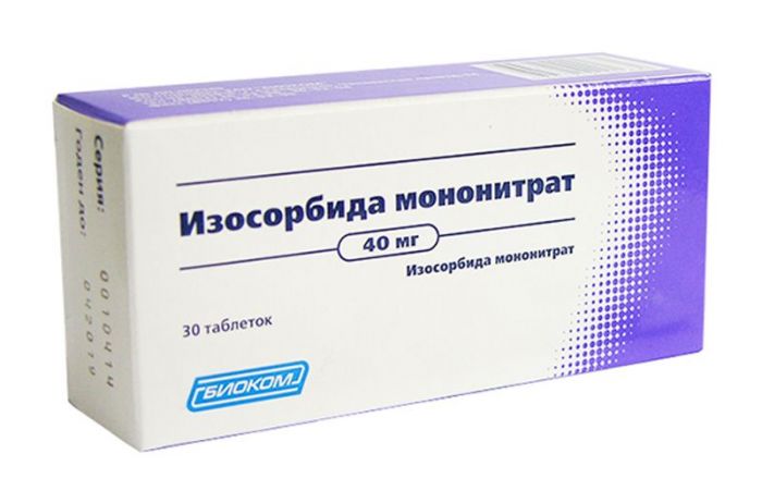Изосорбида мононитрат 40мг 30 шт таблетки