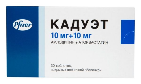 Кадуэт 10мг+10мг 30 шт таблетки покрытые пленочной оболочкой