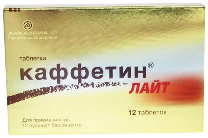 Каффетин лайт 12 шт таблетки