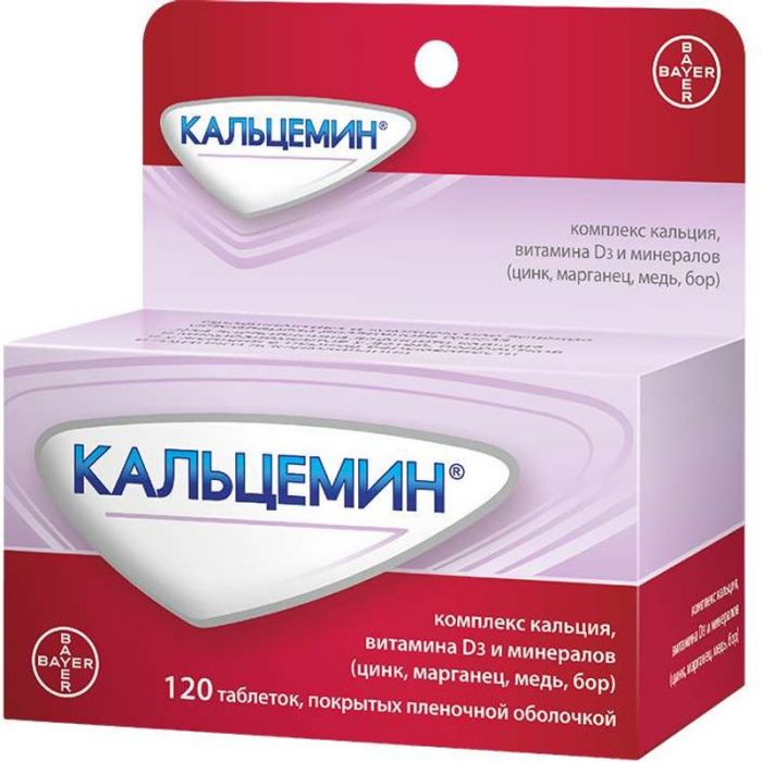 Кальцемин 120 шт таблетки